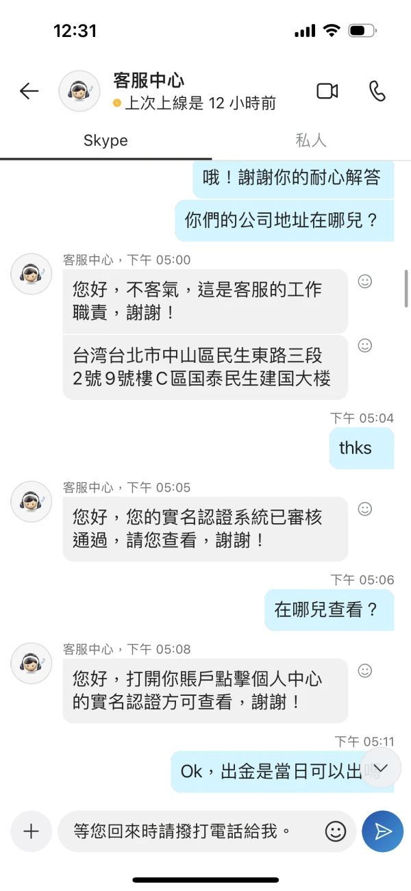 एक्सपोज़र