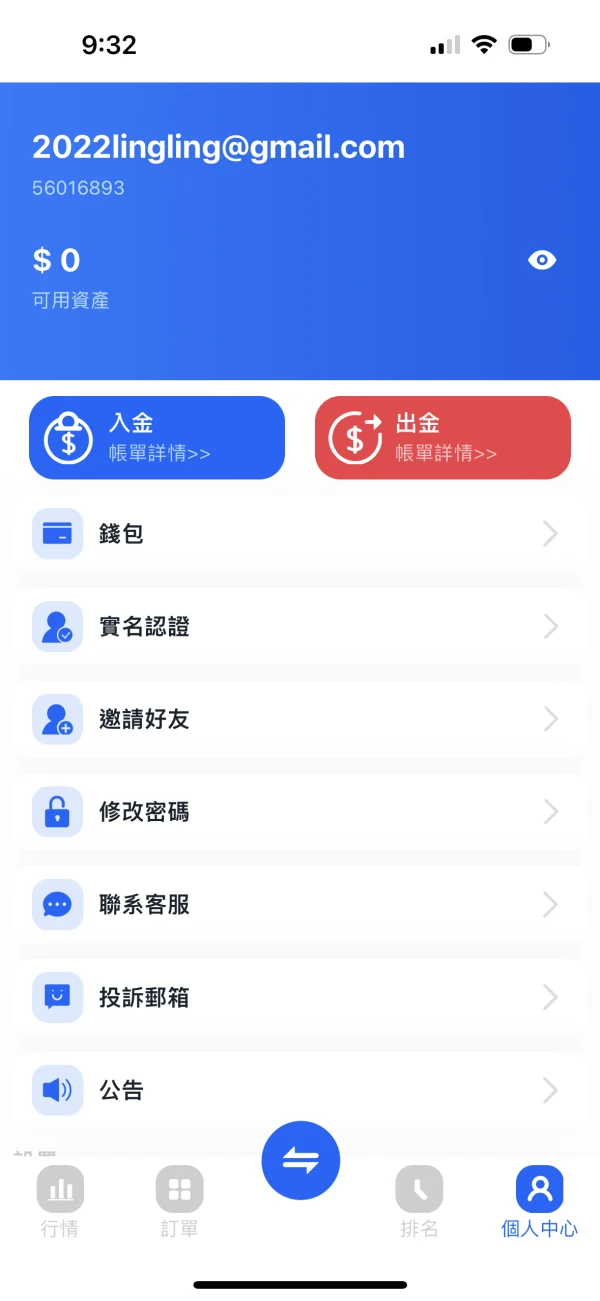 एक्सपोज़र