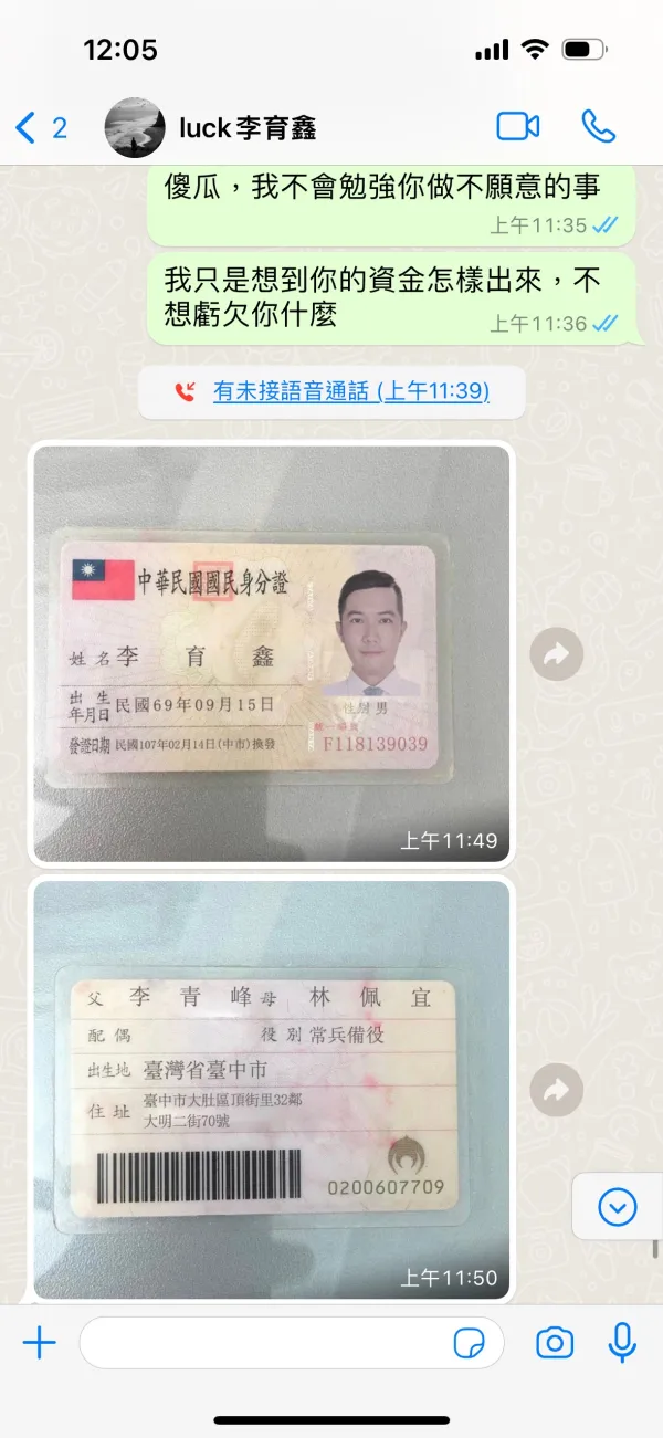 एक्सपोज़र