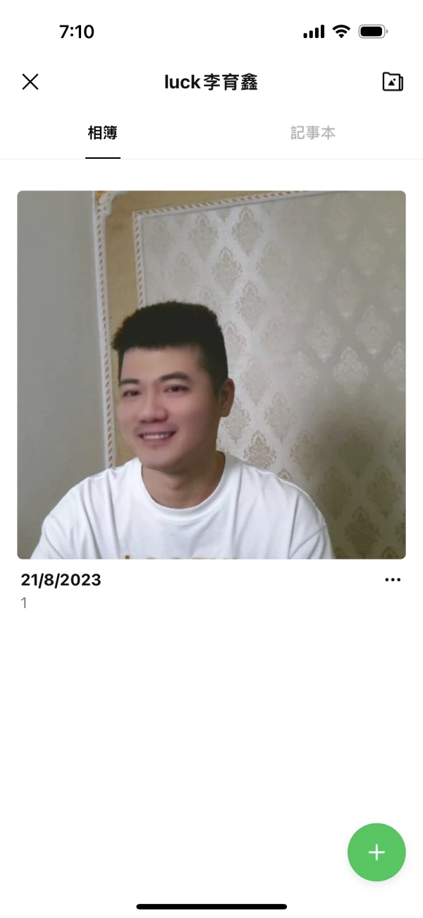 एक्सपोज़र