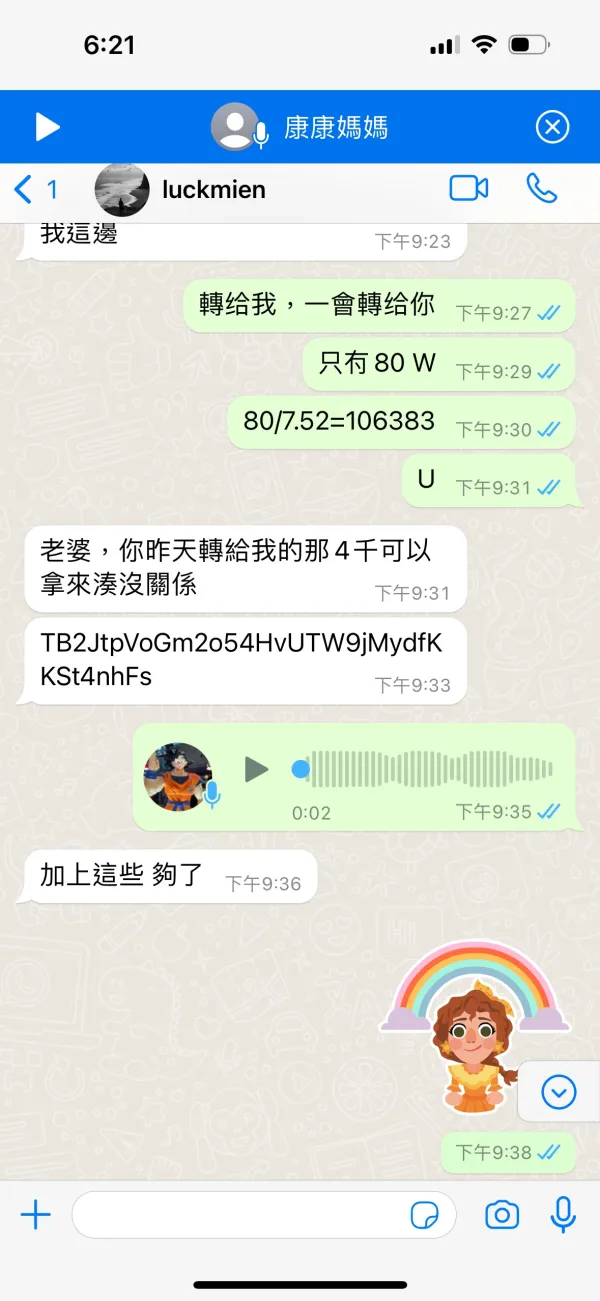 एक्सपोज़र