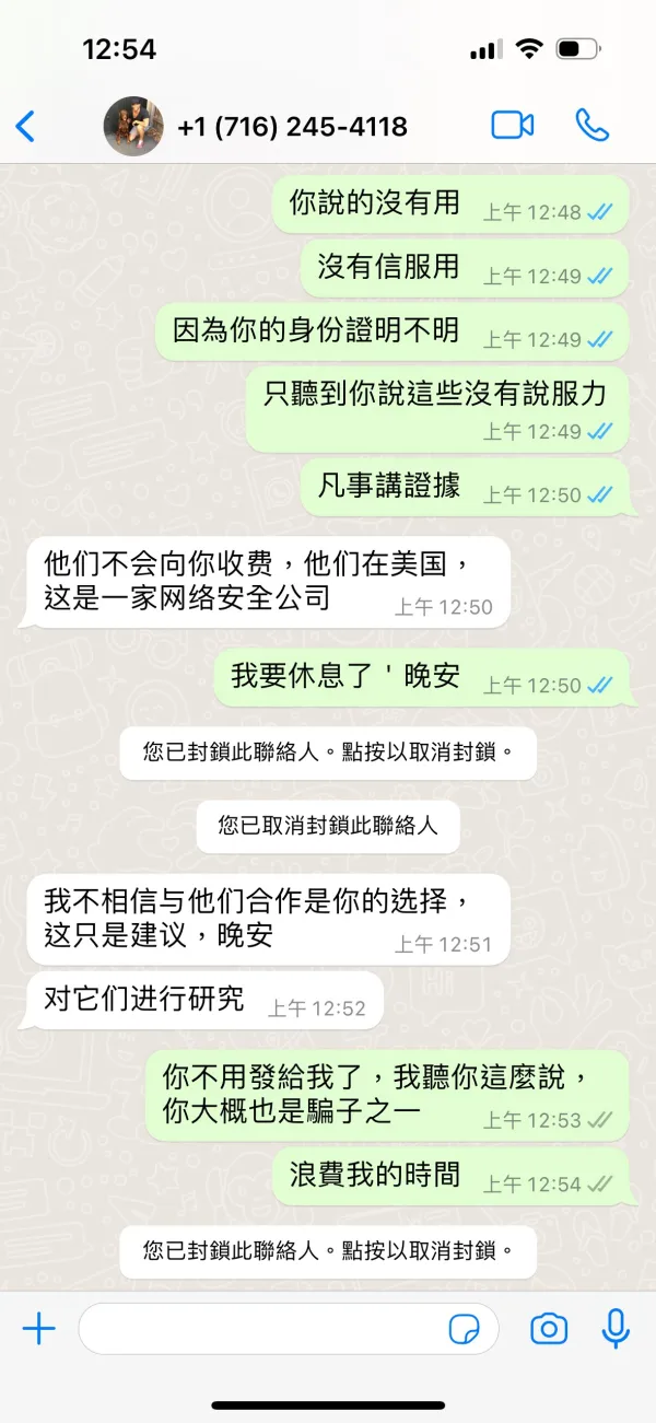 एक्सपोज़र