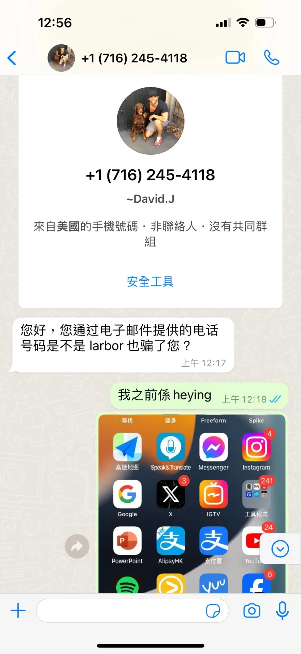 एक्सपोज़र