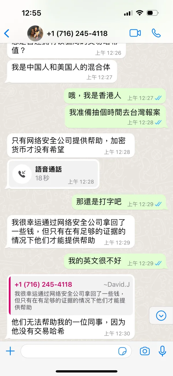 एक्सपोज़र