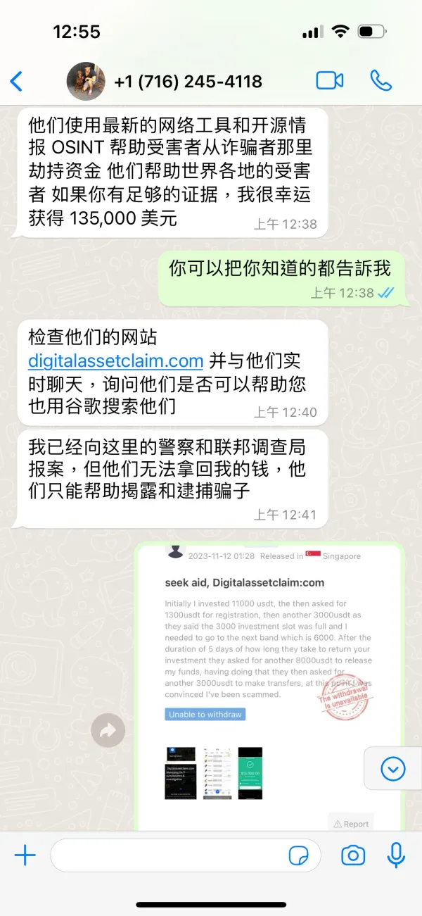 एक्सपोज़र