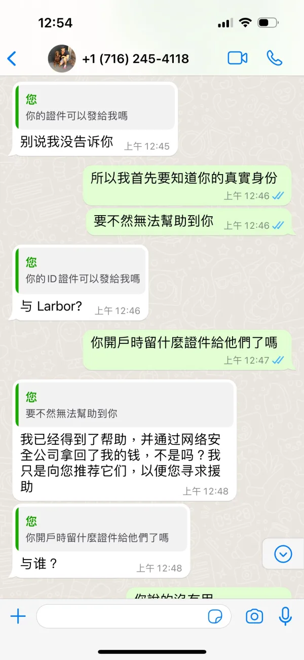 एक्सपोज़र