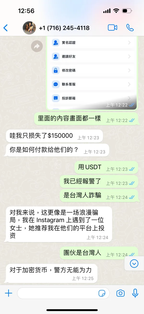 एक्सपोज़र