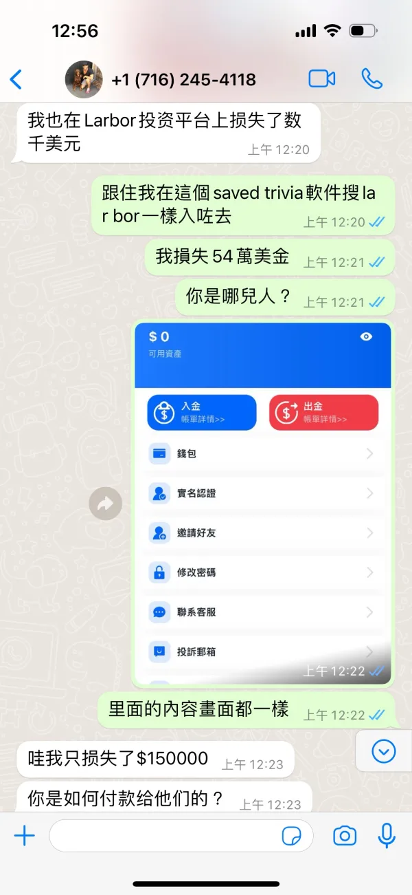 एक्सपोज़र