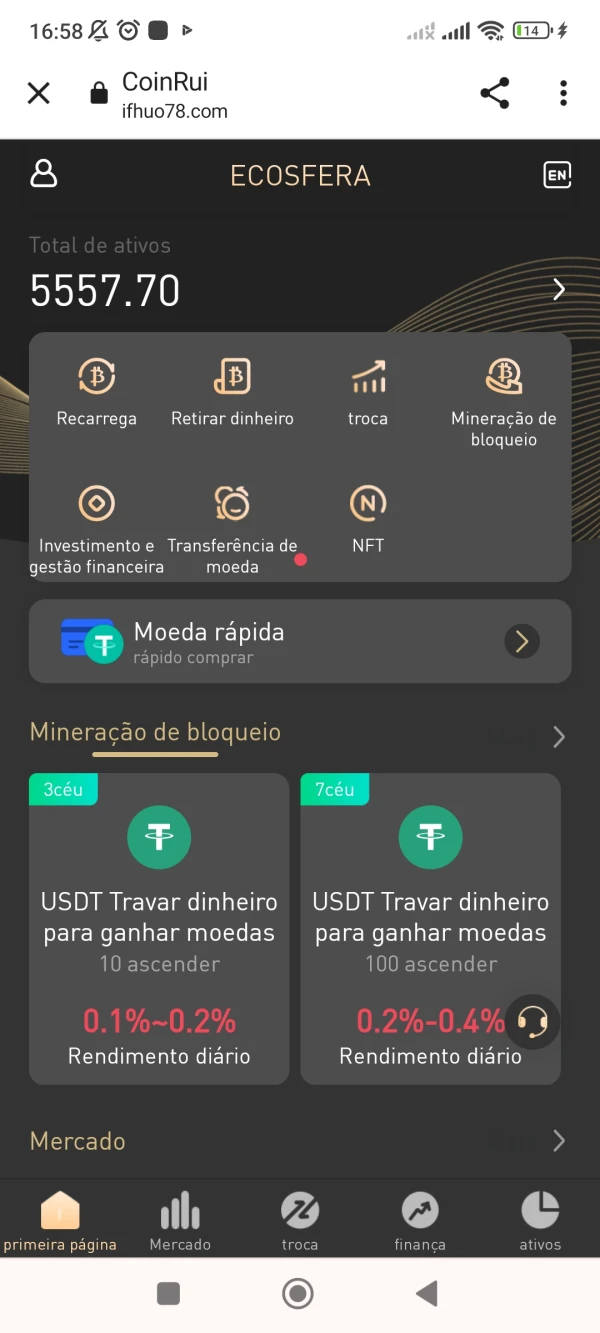 การเปิดเผย