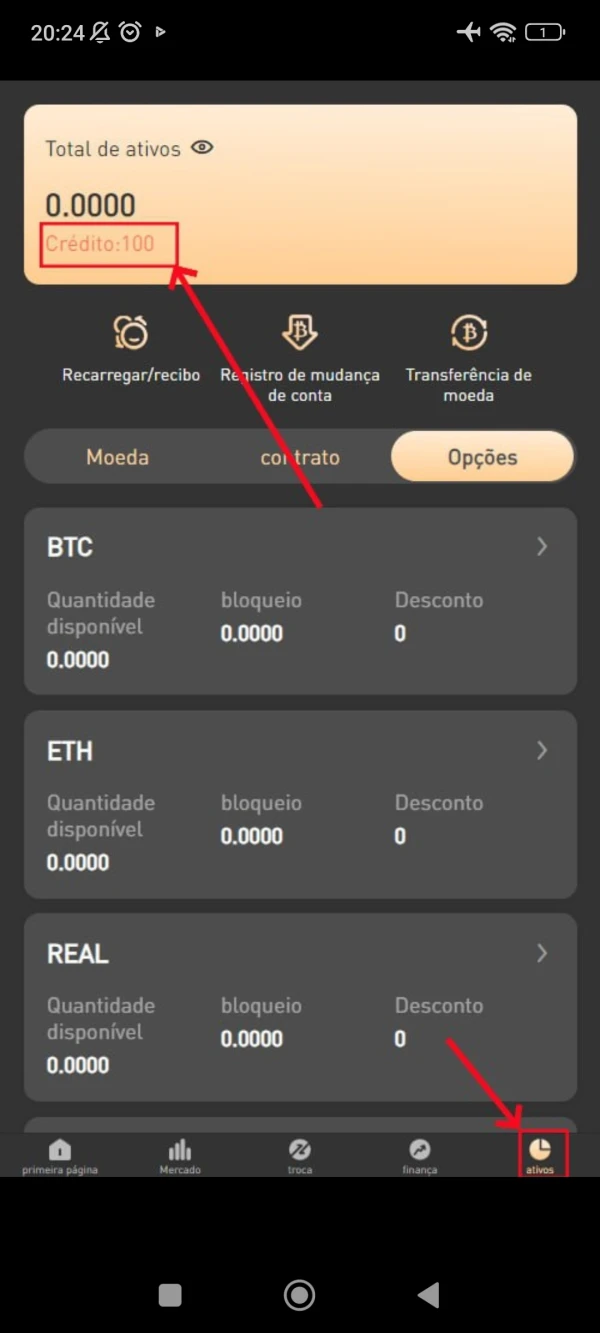 การเปิดเผย