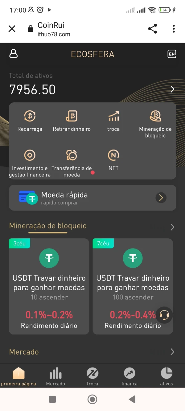 การเปิดเผย