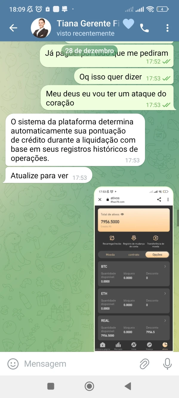 การเปิดเผย