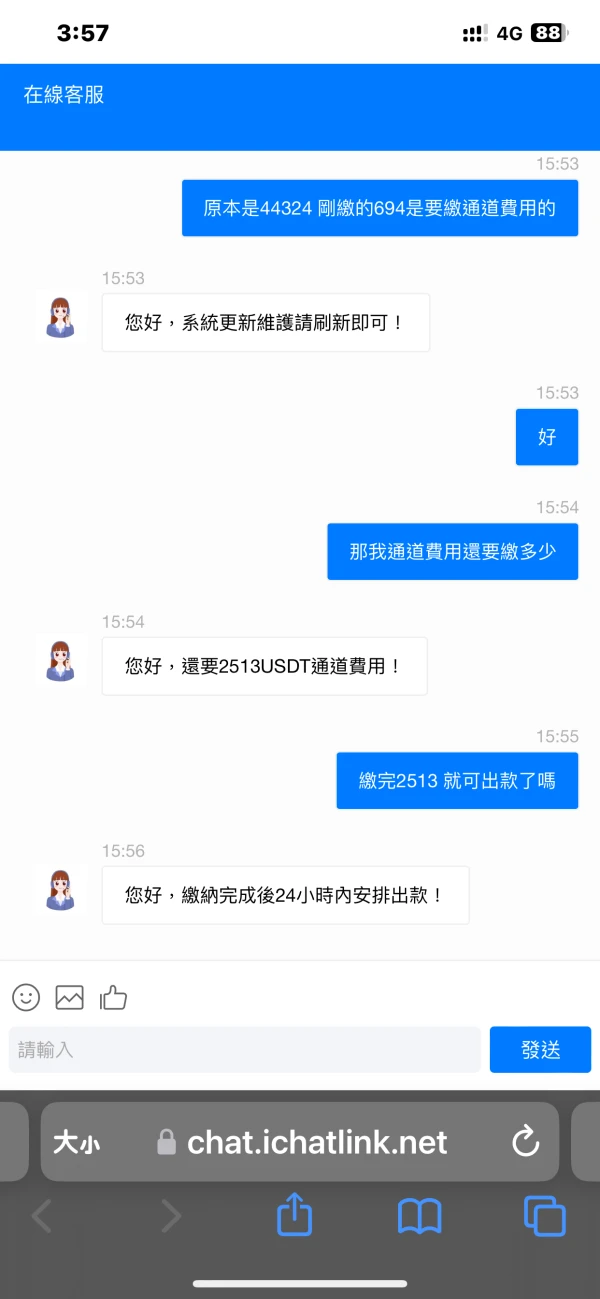 एक्सपोज़र