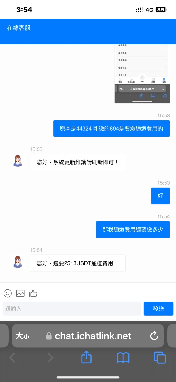 एक्सपोज़र