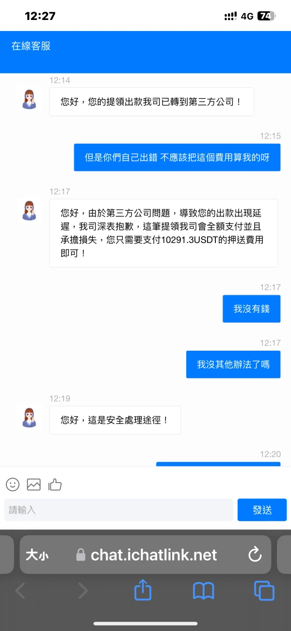 एक्सपोज़र