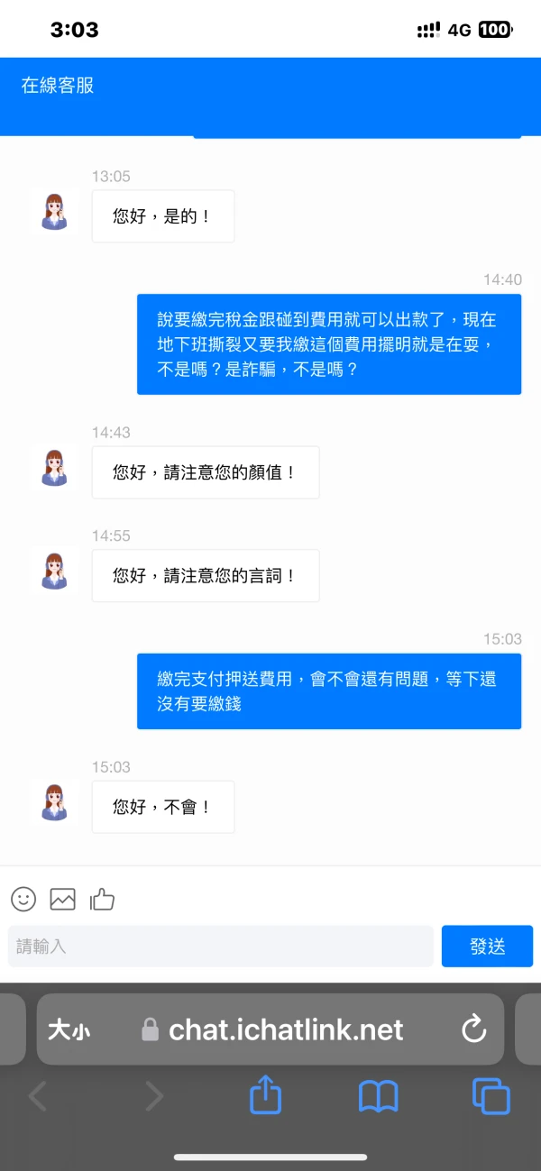 एक्सपोज़र