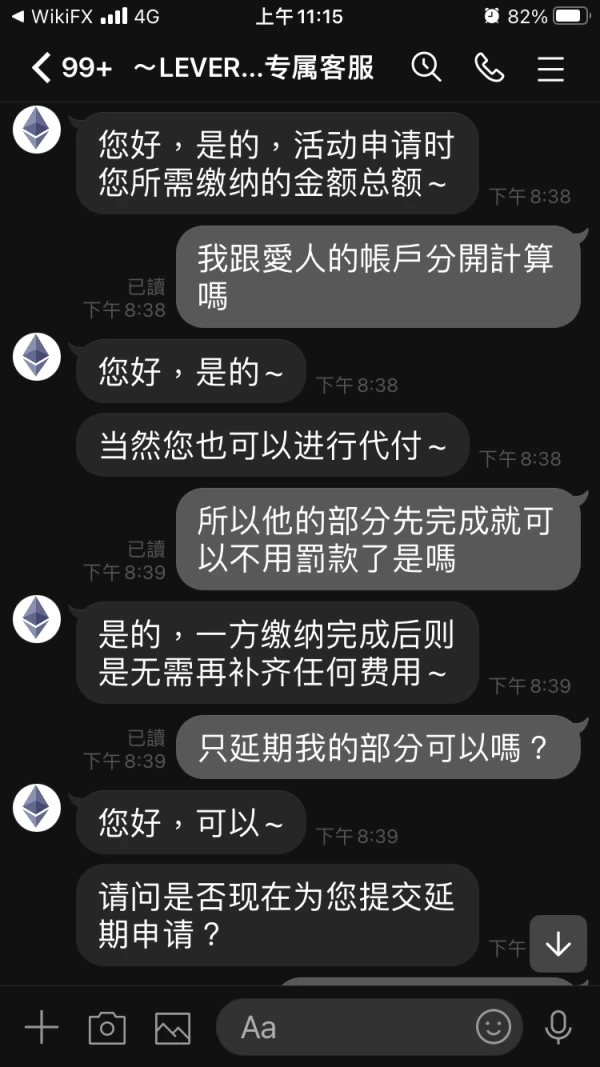 การเปิดเผย