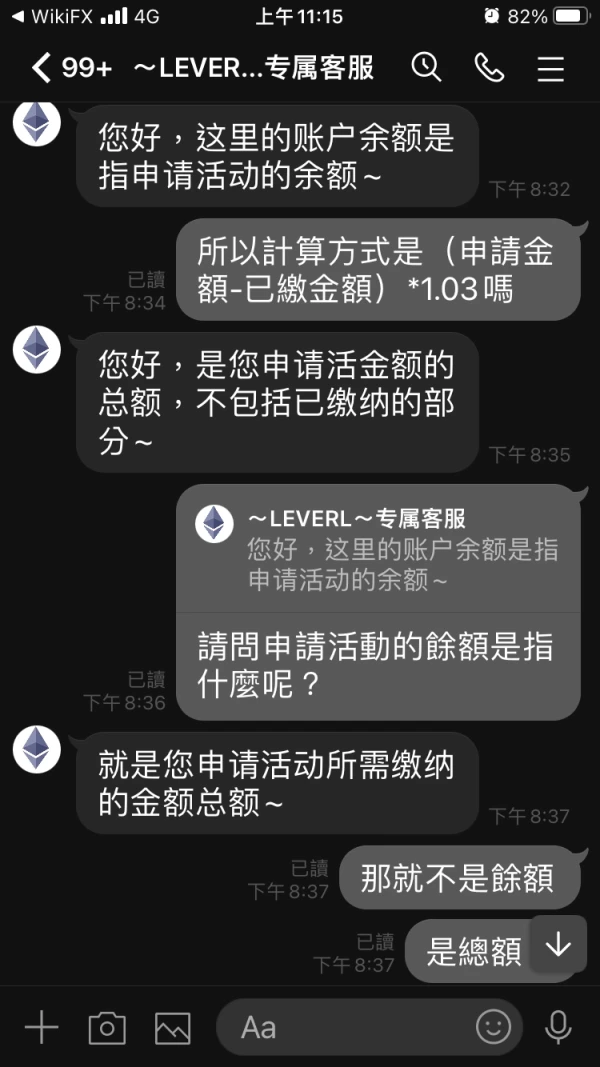 การเปิดเผย