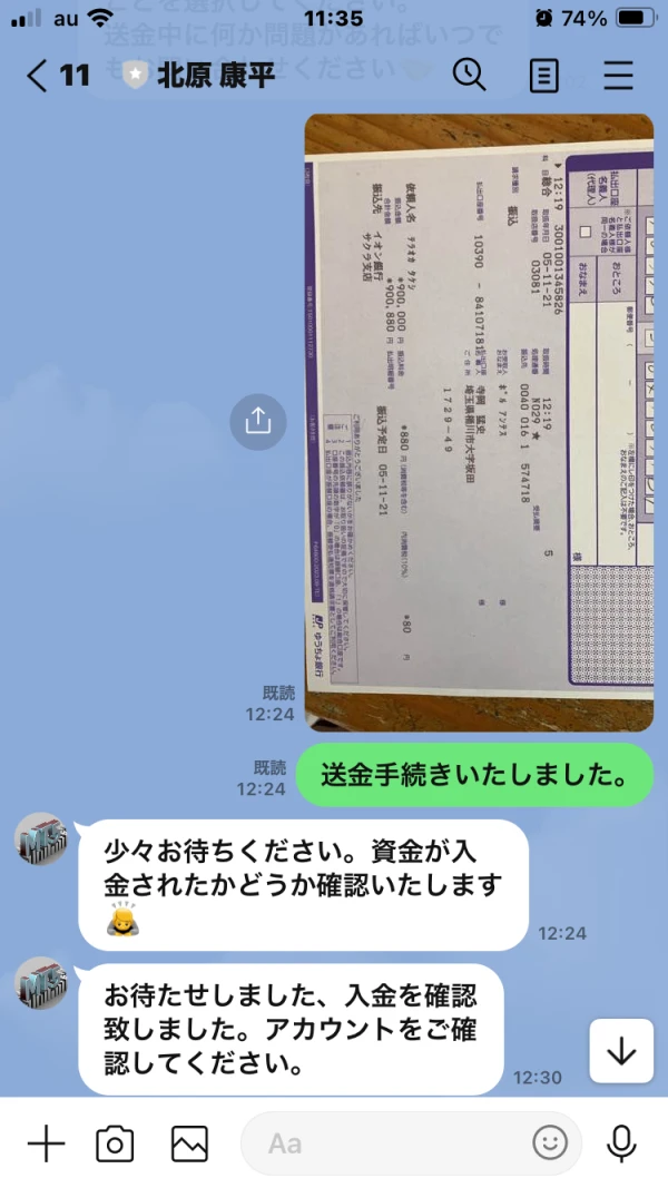 एक्सपोज़र