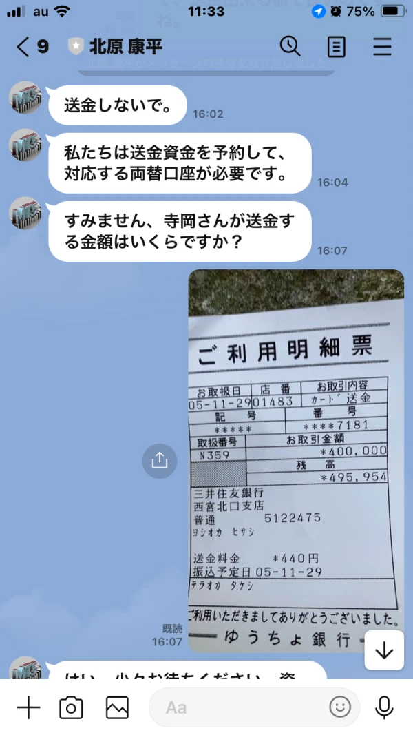 एक्सपोज़र