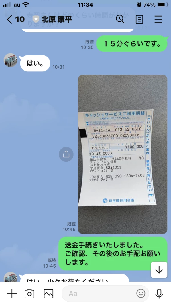 एक्सपोज़र