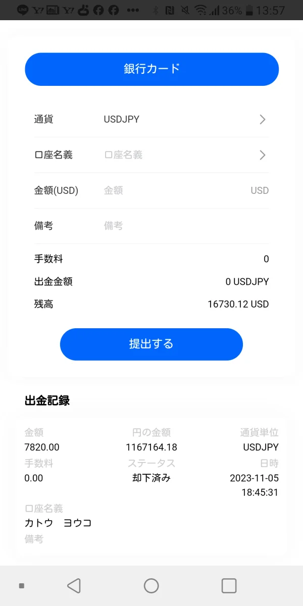 एक्सपोज़र