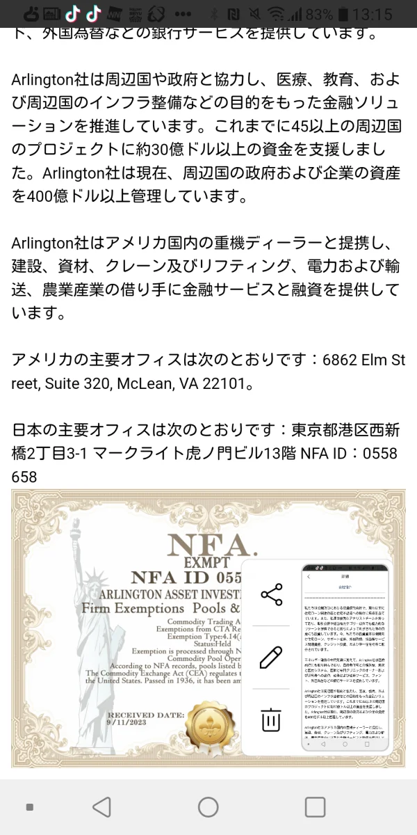 एक्सपोज़र