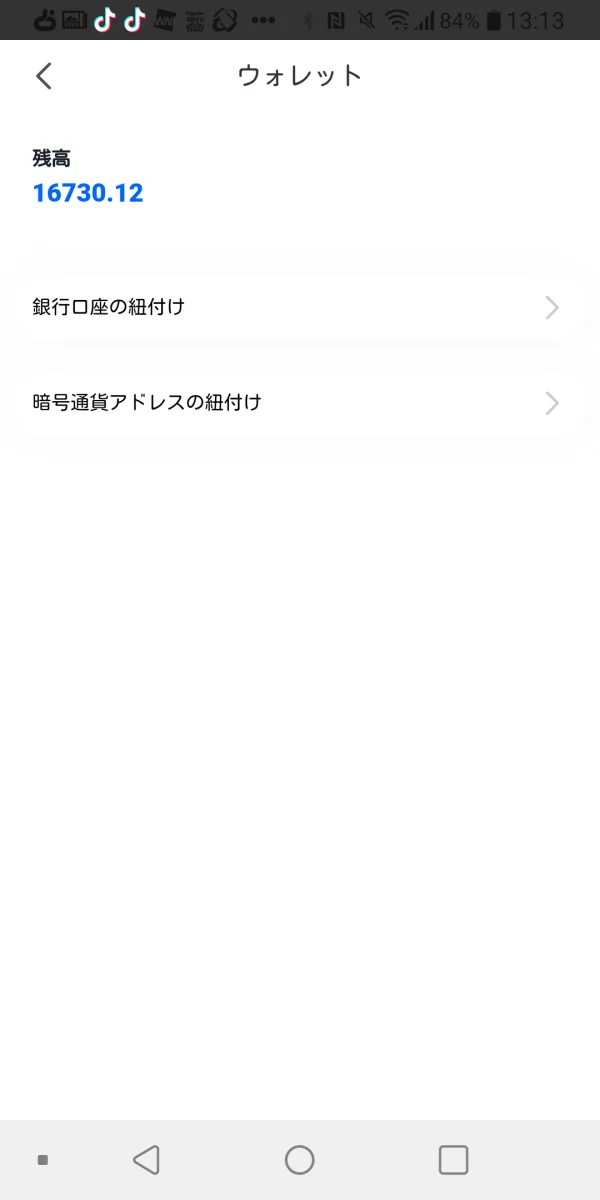 एक्सपोज़र