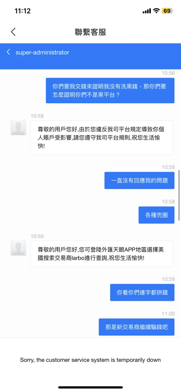 एक्सपोज़र