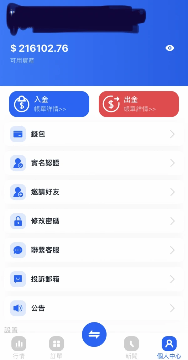 एक्सपोज़र