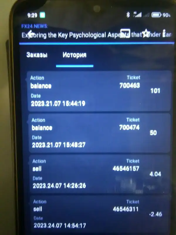 एक्सपोज़र