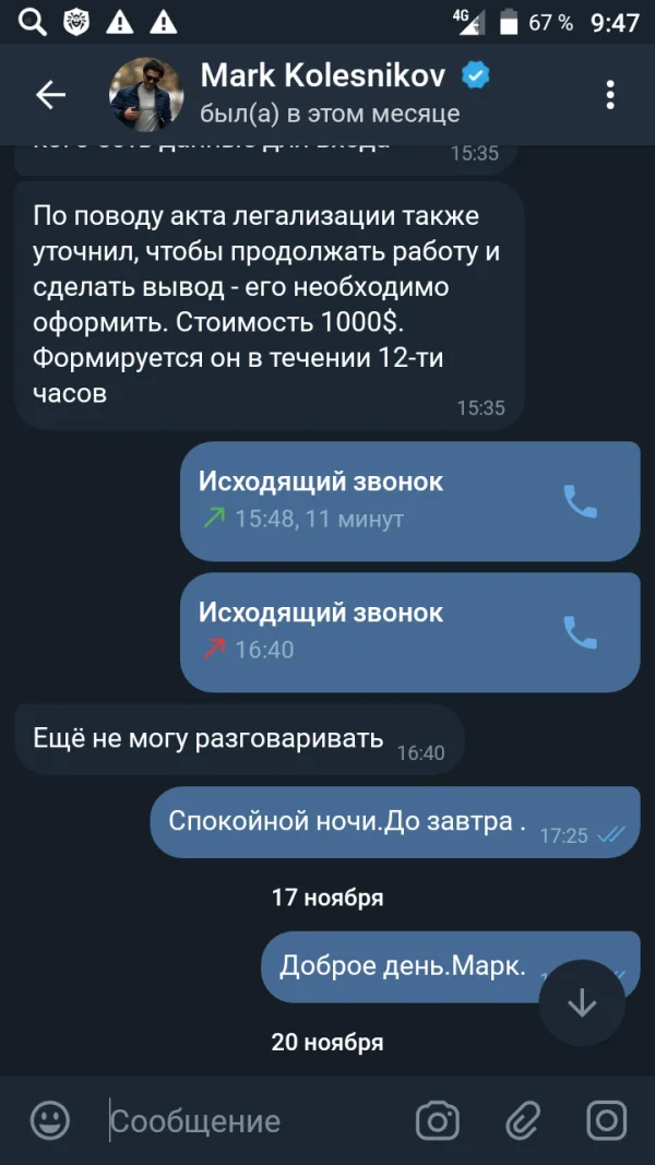 एक्सपोज़र