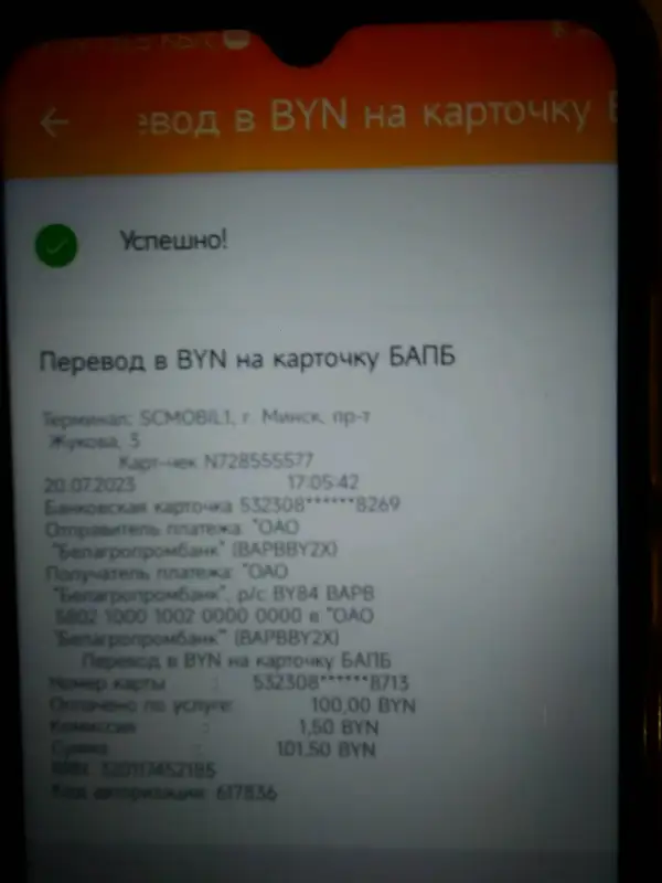 एक्सपोज़र