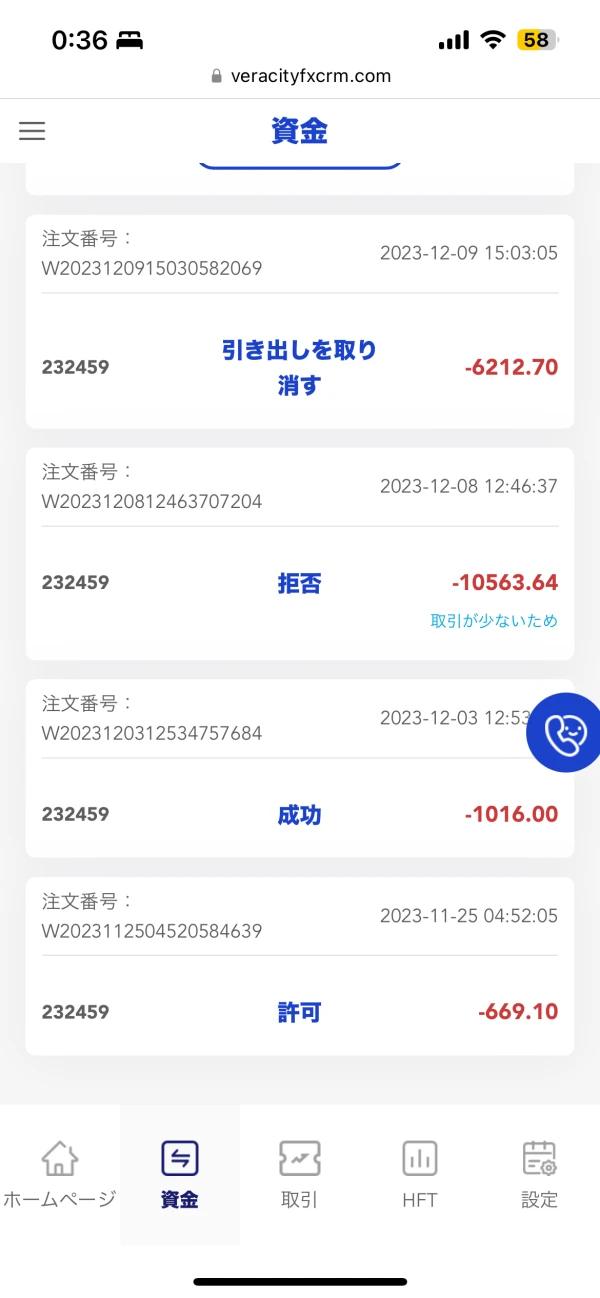 एक्सपोज़र