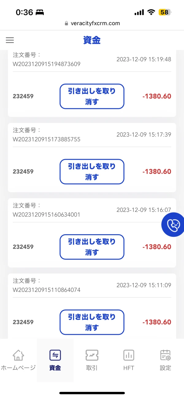 एक्सपोज़र