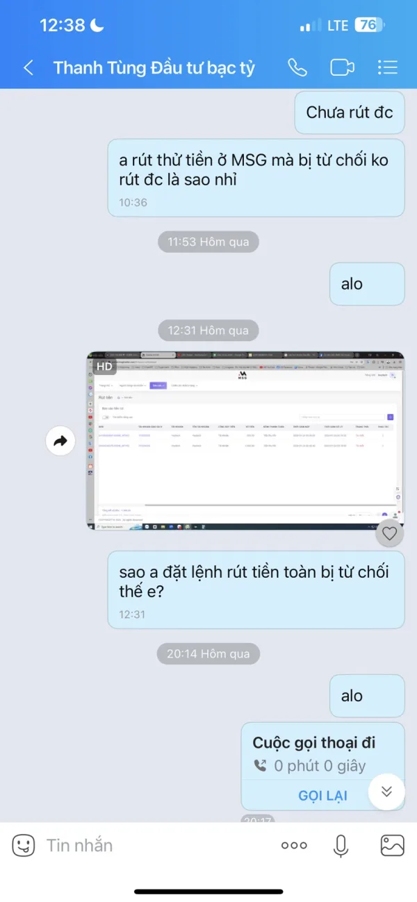 एक्सपोज़र