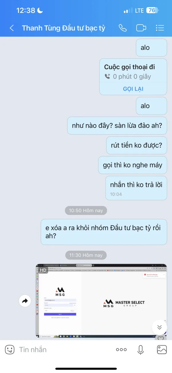 एक्सपोज़र