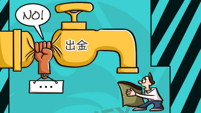 Login Issues Alarm Investors