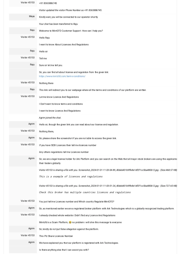 การเปิดเผย