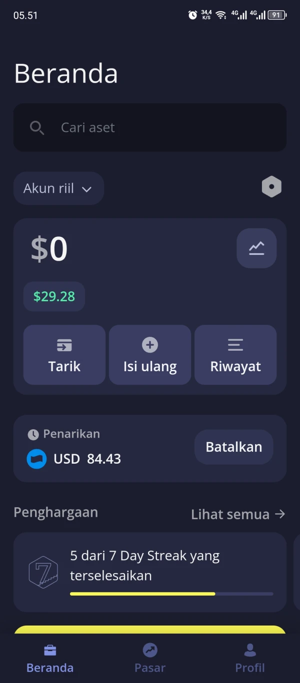 एक्सपोज़र