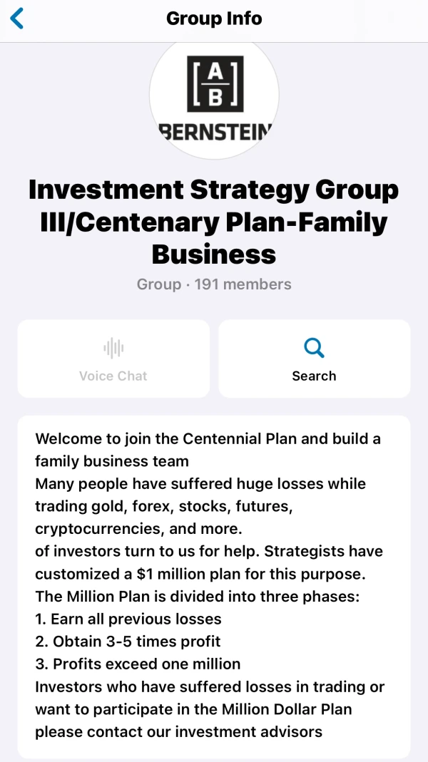 การเปิดเผย