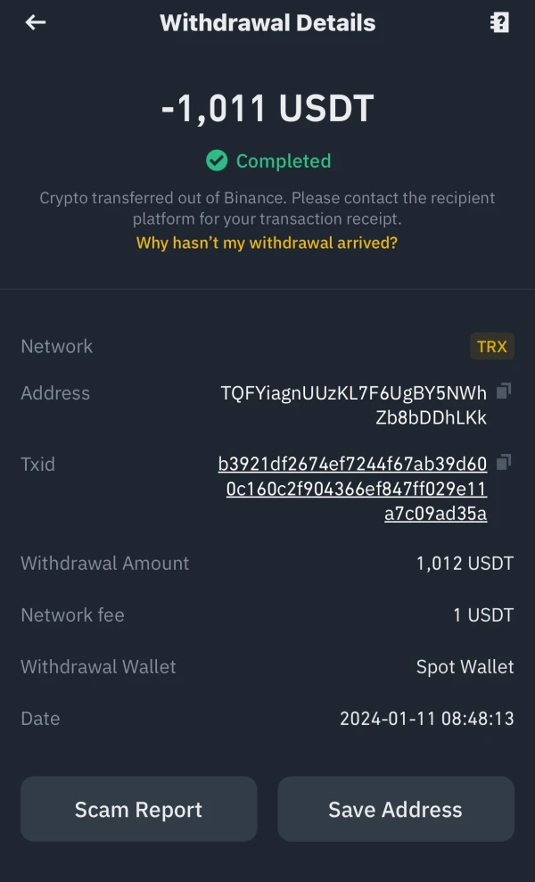 การเปิดเผย