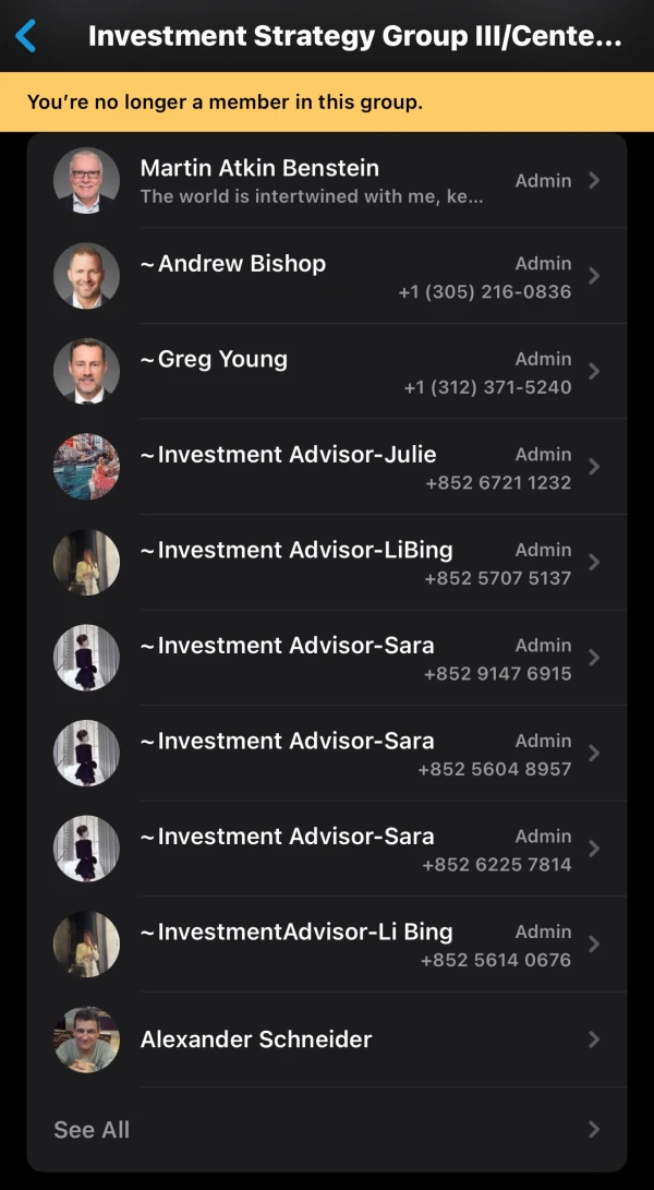 การเปิดเผย