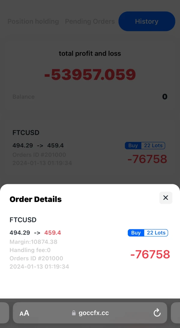 การเปิดเผย