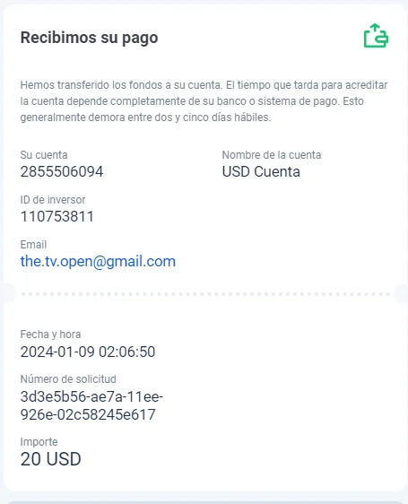 การเปิดเผย