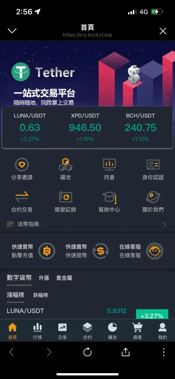 एक्सपोज़र