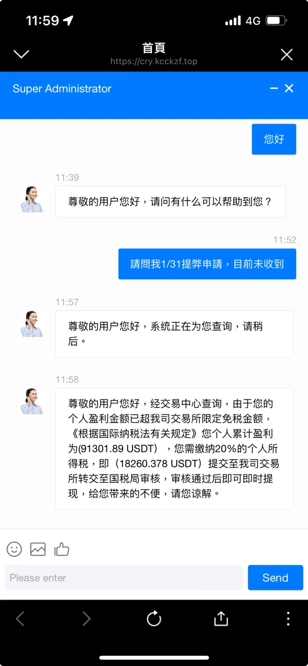 एक्सपोज़र