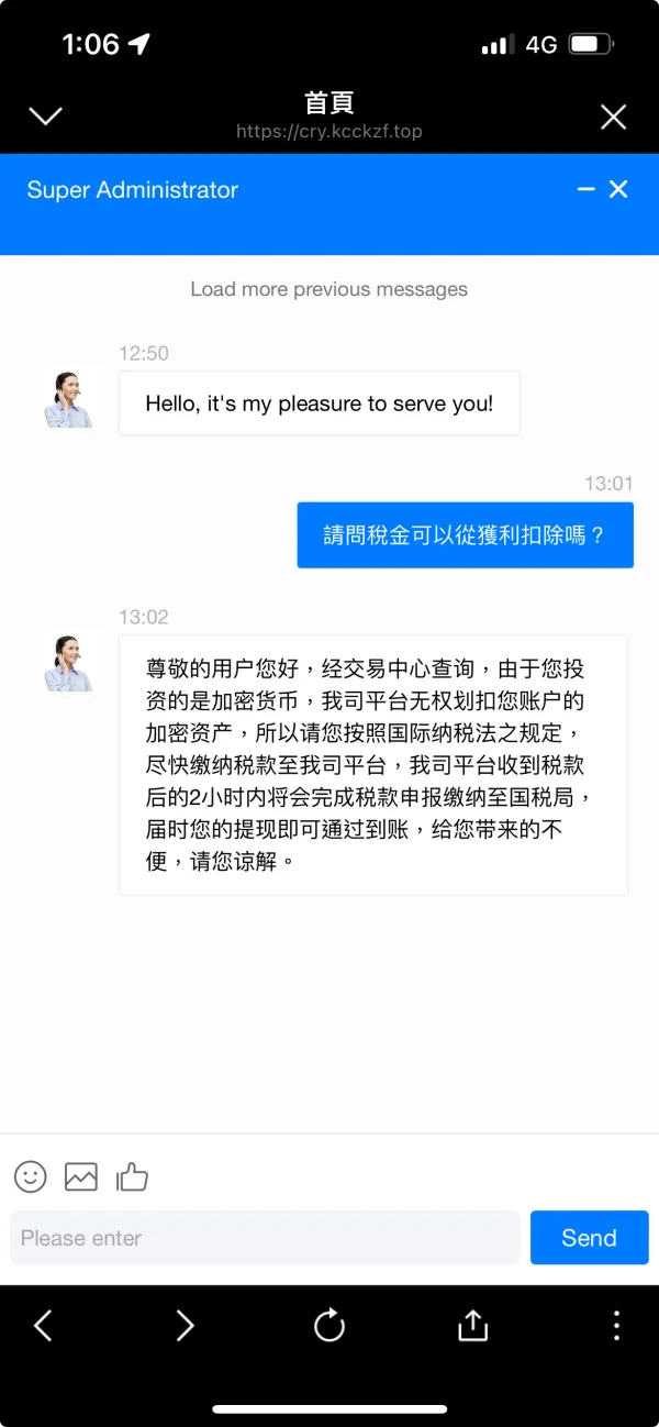 एक्सपोज़र