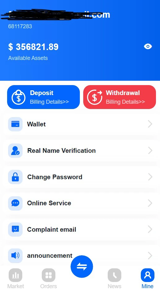 การเปิดเผย