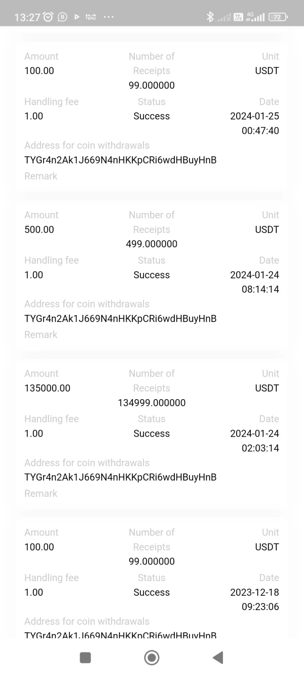 การเปิดเผย